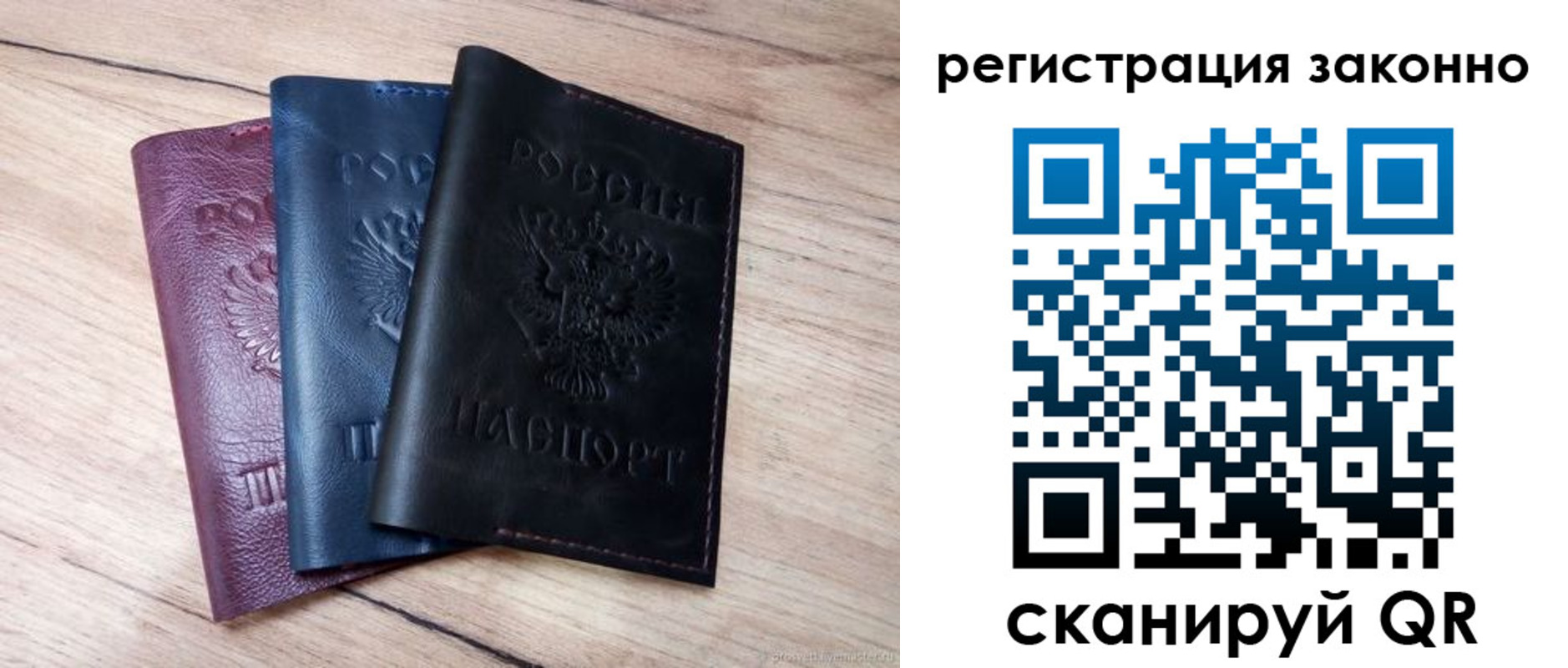 пропишу в квартире в Санкт-Петербурге