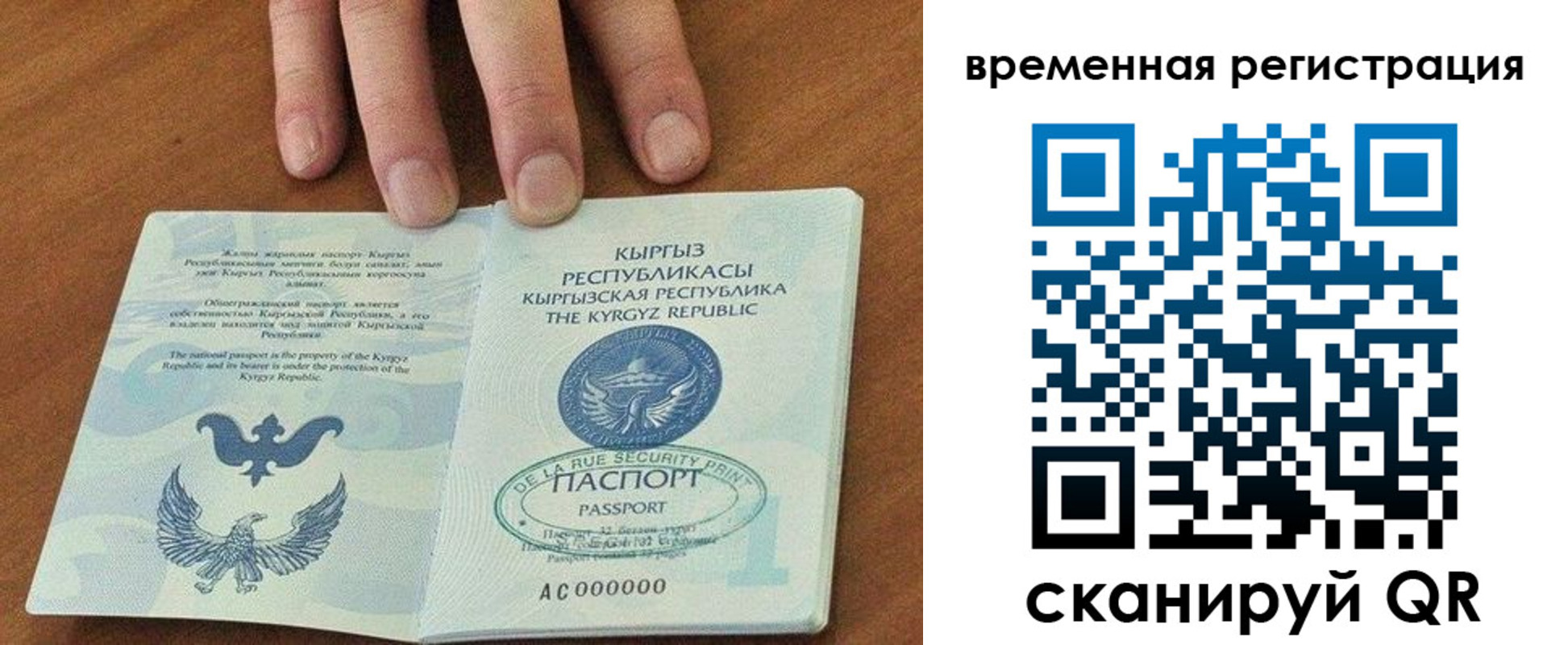 где прописаться в Санкт-Петербурге