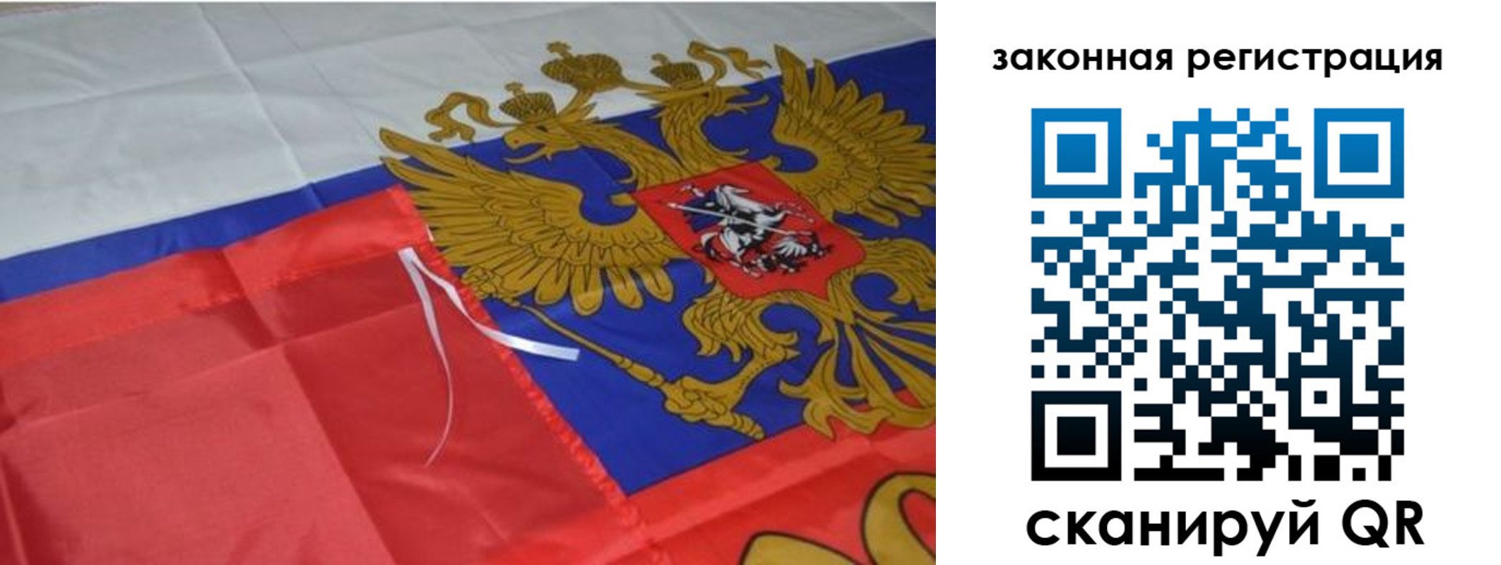временная регистрация недорого в Санкт-Петербурге